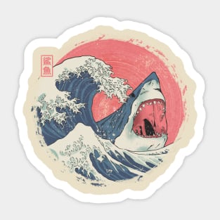 The Great Shark Sticker